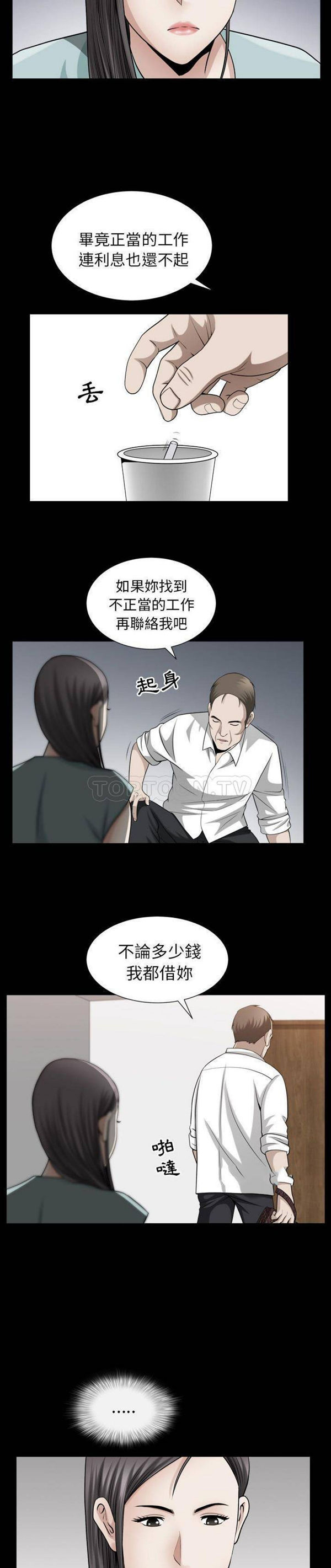 第26话 - 第14.jpg页