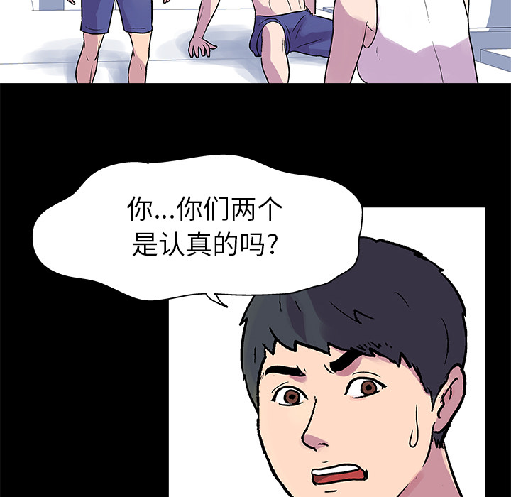 第22话 - 第20.jpg页