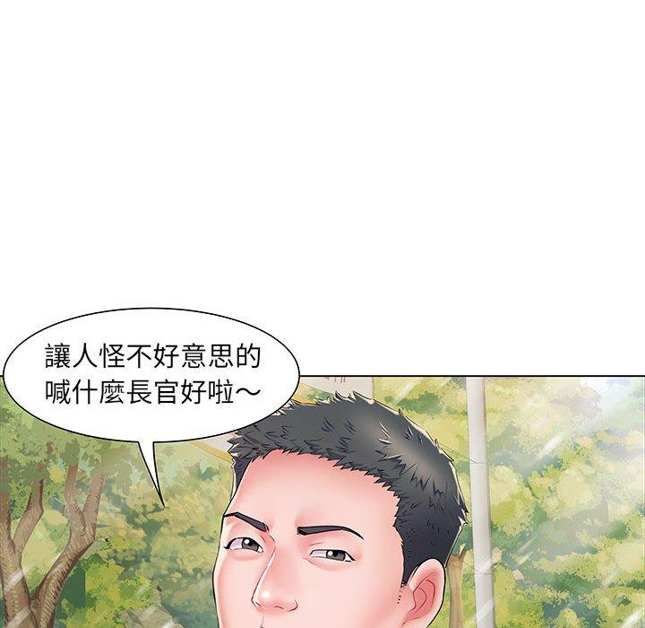 第6話 - 第27.jpg页