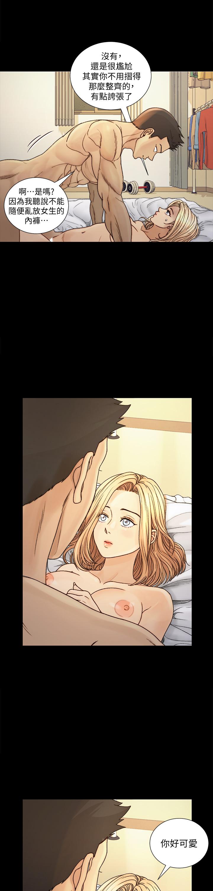 第144話-我會讓你見識我的厲害 - 第20.jpg页