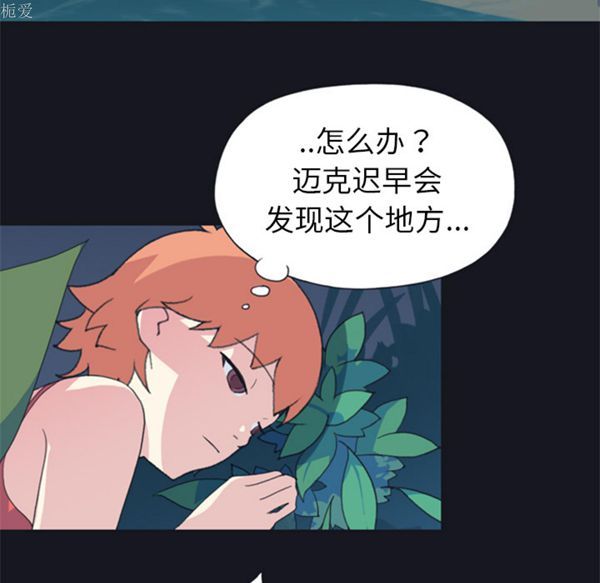 第 6 话 - 第58.jpg页