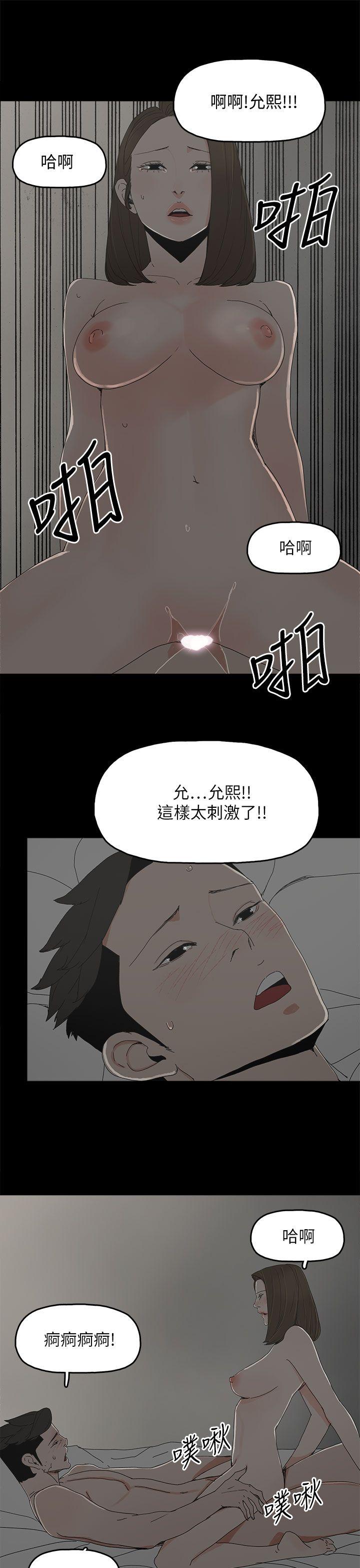 第 39 话 - 第30.jpg页