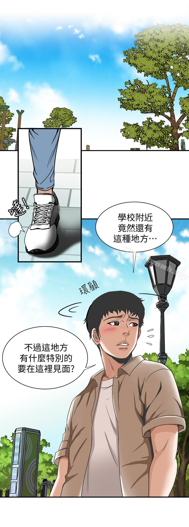 第46話(第2季)-你不是我老公的朋友嗎… - 第24.jpg页
