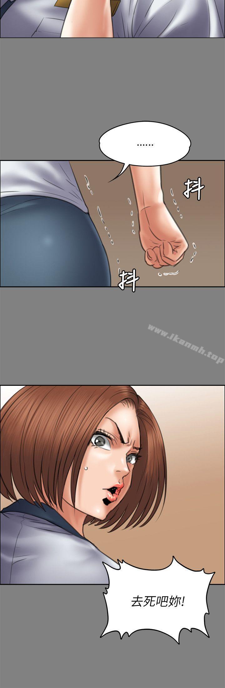 第44話 - 第15.jpg页