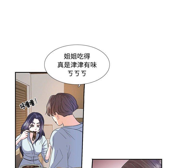第4话  图 12