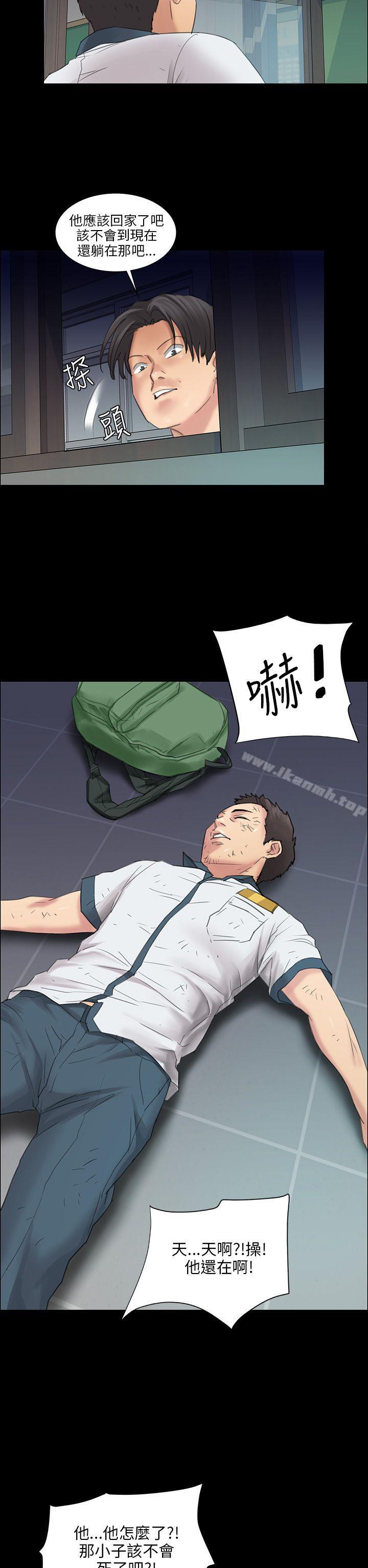 第9話 - 第17.jpg页