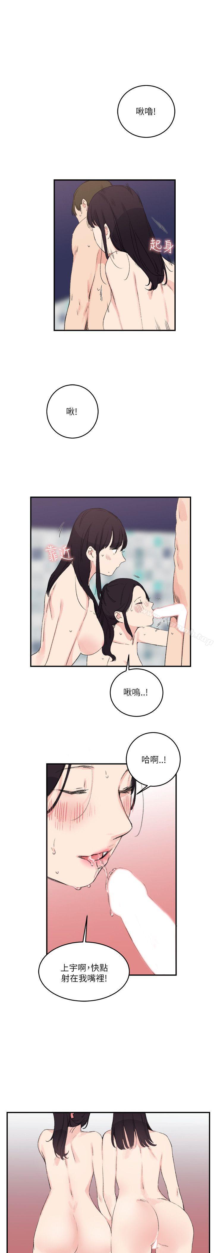 第15话 - 第23.jpg页