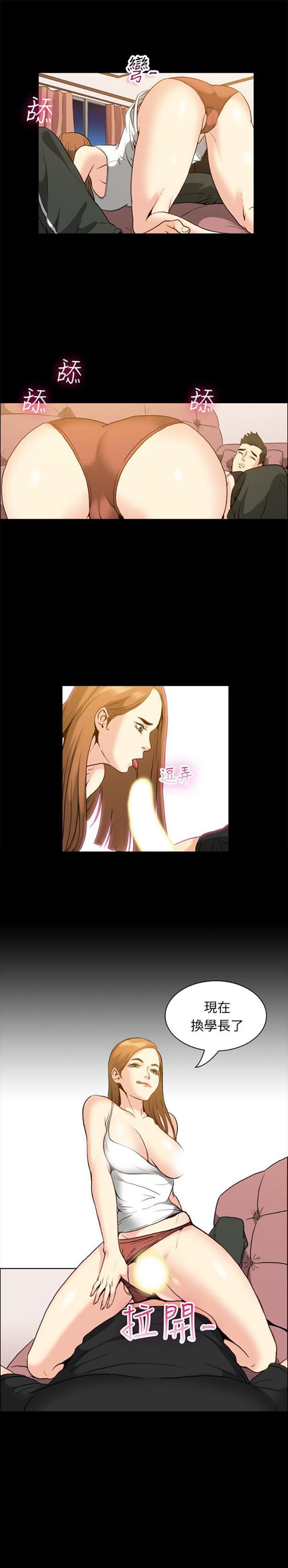 第 99 话 - 第14.jpg页