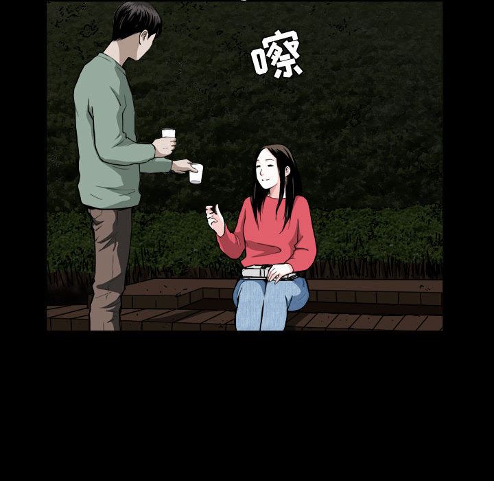 第1话 - 第10.jpg页