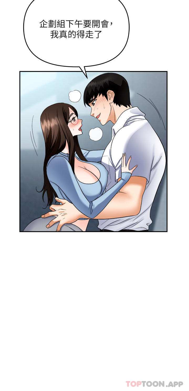 第35话-被完美调教的性奴 - 第42.jpg页