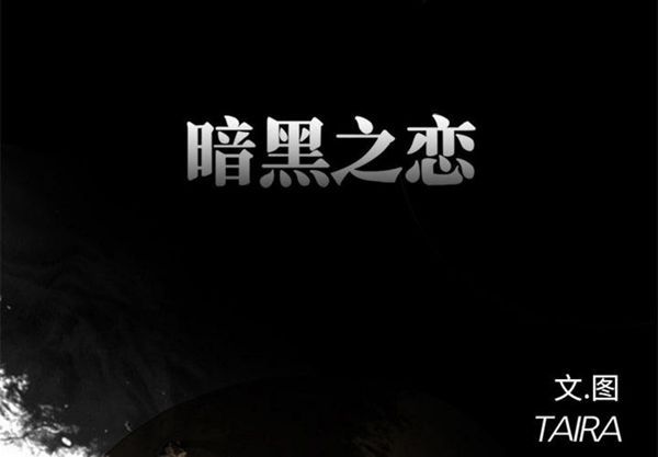 第 4 话 - 第2.jpg页