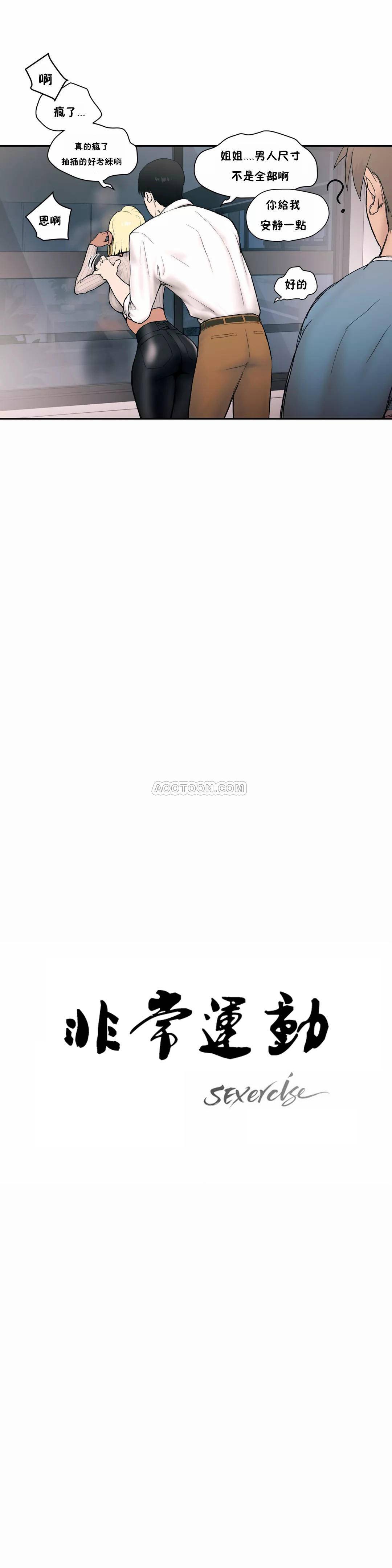 第4話 - 第3.jpg页