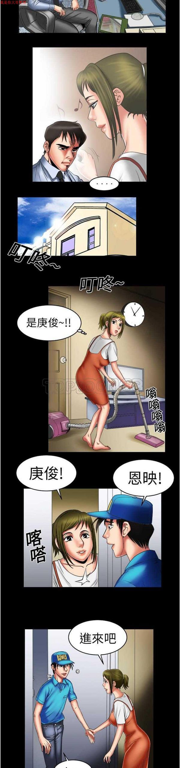 第8话 - 第14.jpg页