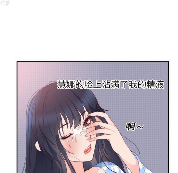 第 19 话 - 第7.jpg页