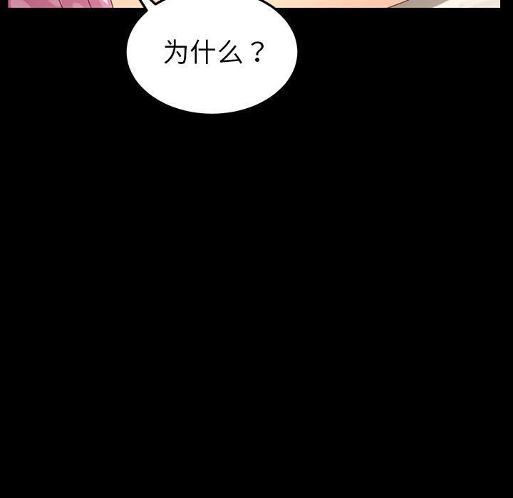 第4话 - 第105.jpg页