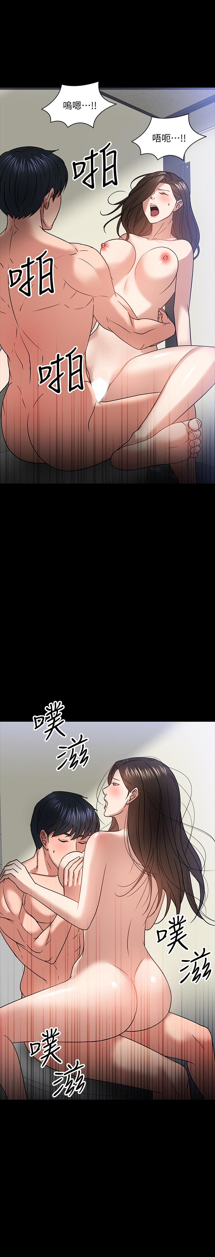 第21話-與學生建立不當關係 - 第34.jpg页