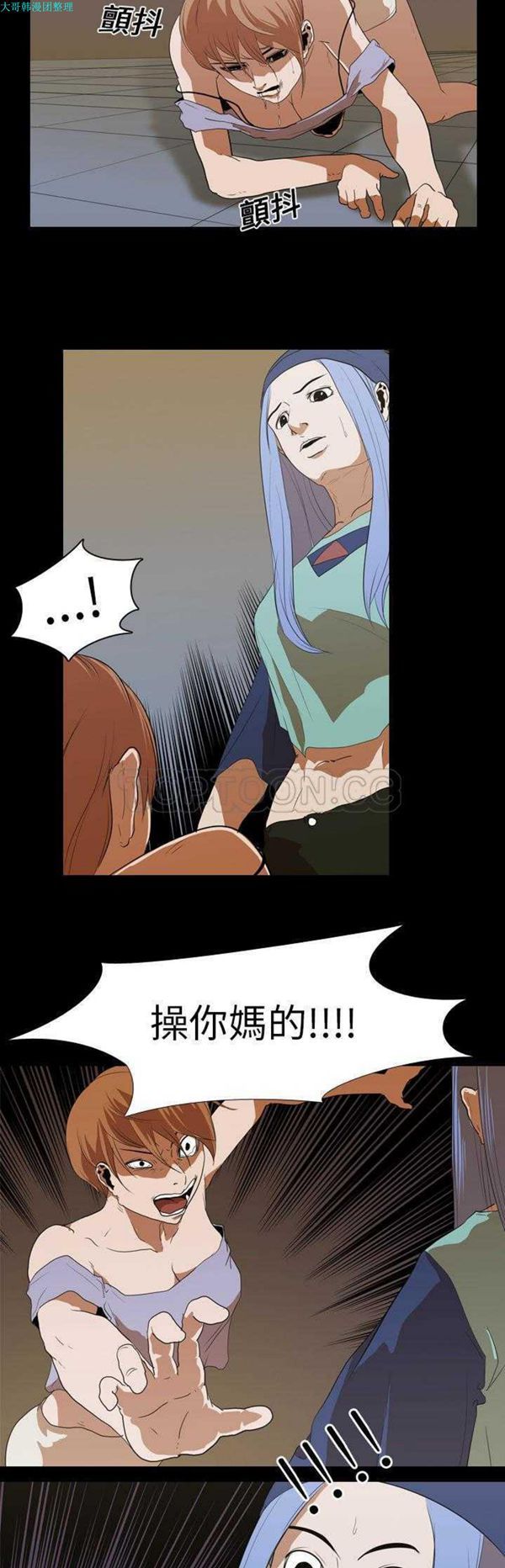 第 13 话 - 第10.jpg页