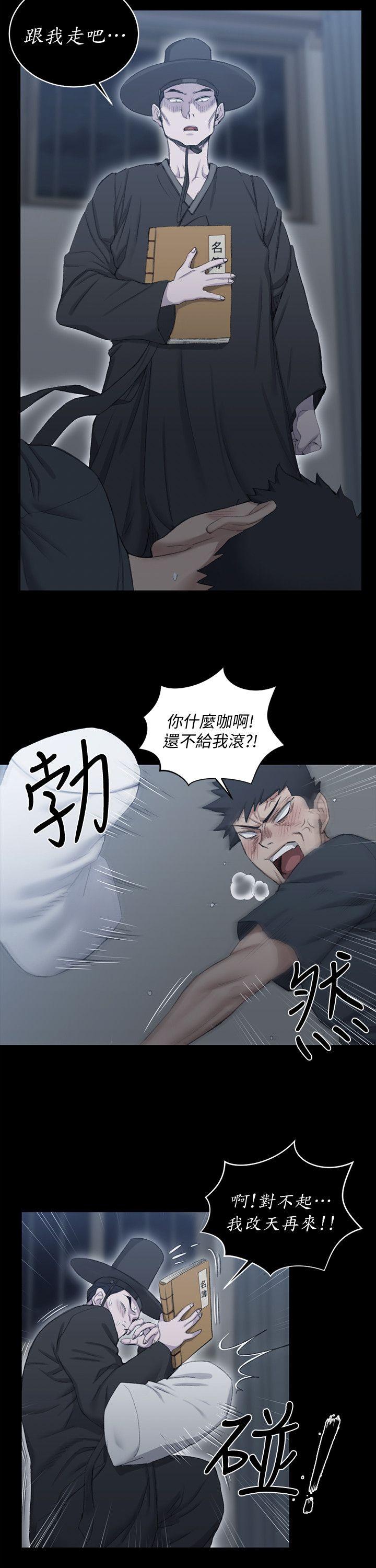 第41話-拜託快來我家! - 第9.jpg页