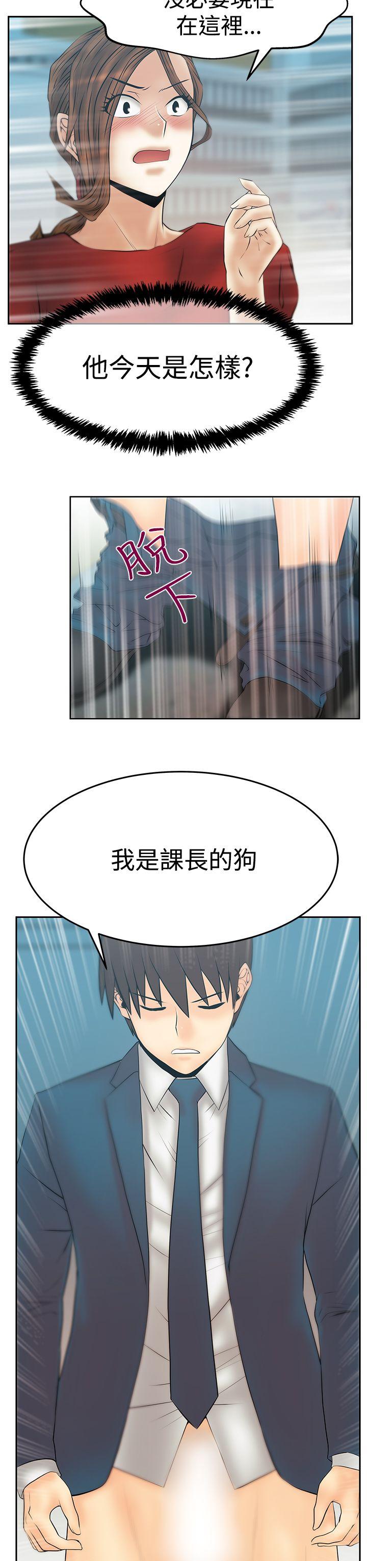 第3季-第32話