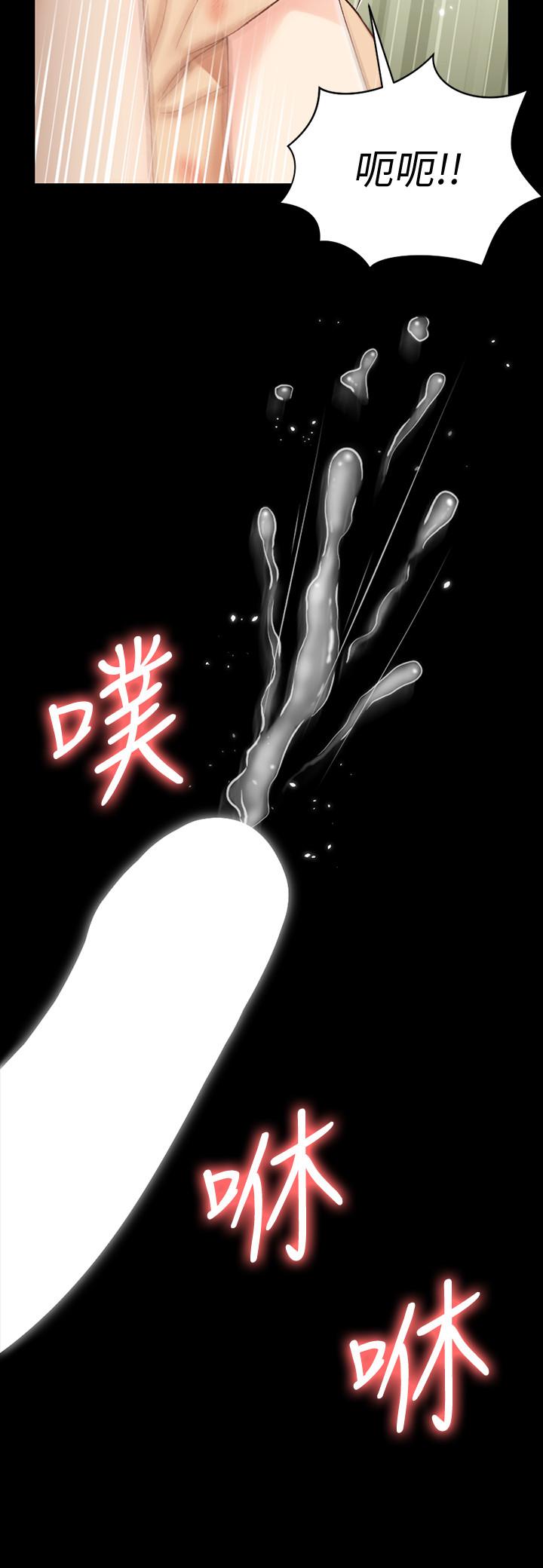 第106話-誘惑江霖的瑜伽講師 - 第22.jpg页