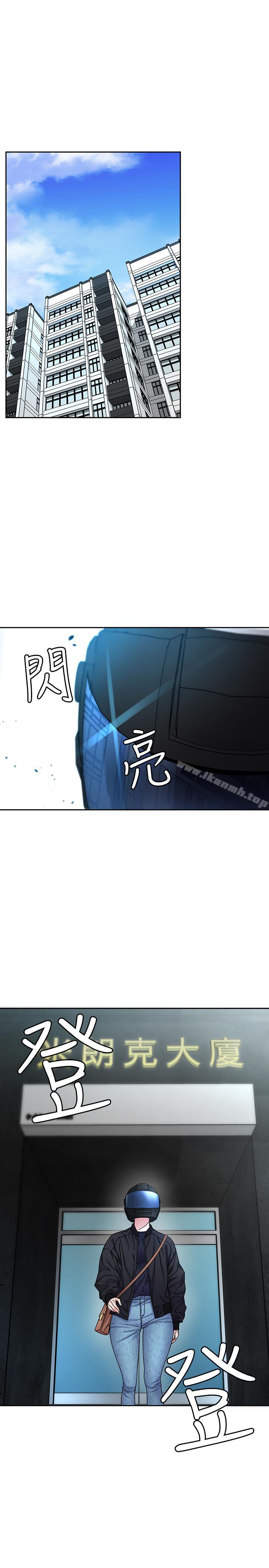 第35話-我愿意将我的一切献给你 - 第1.jpg页