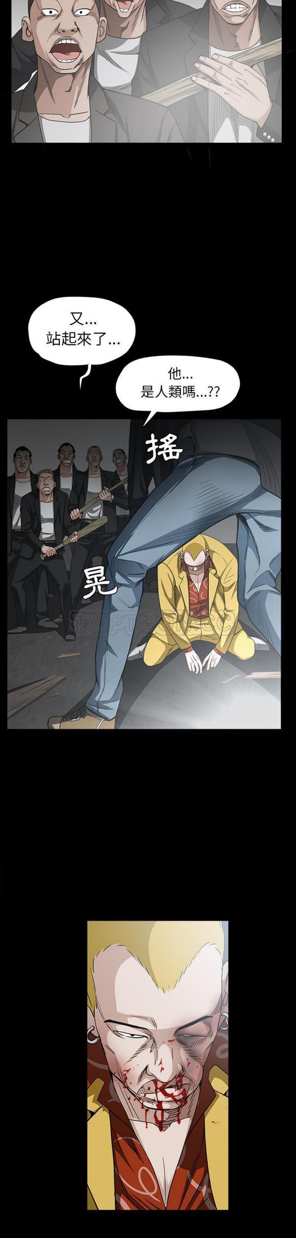 第 58 话 - 第36.jpg页