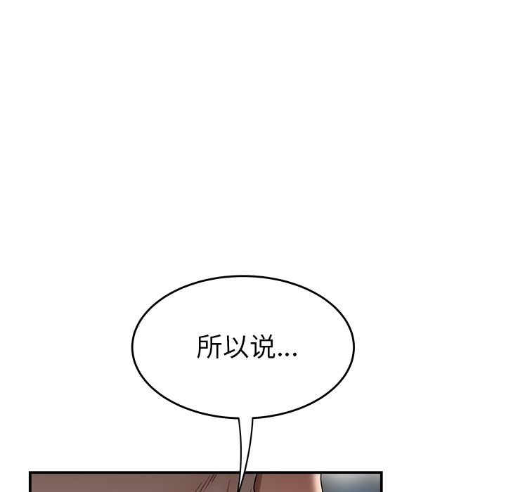 第 13 话 - 第15.jpg页