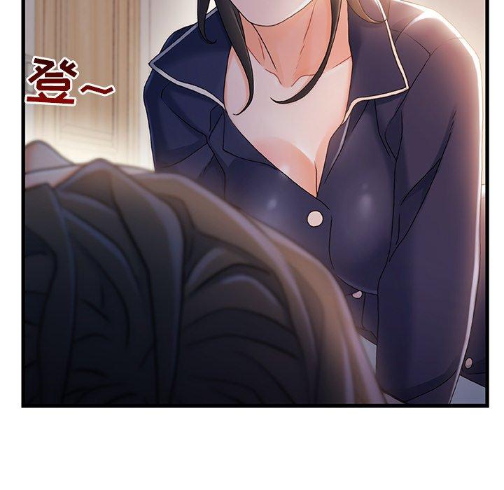 第 30 话 - 第118.jpg页