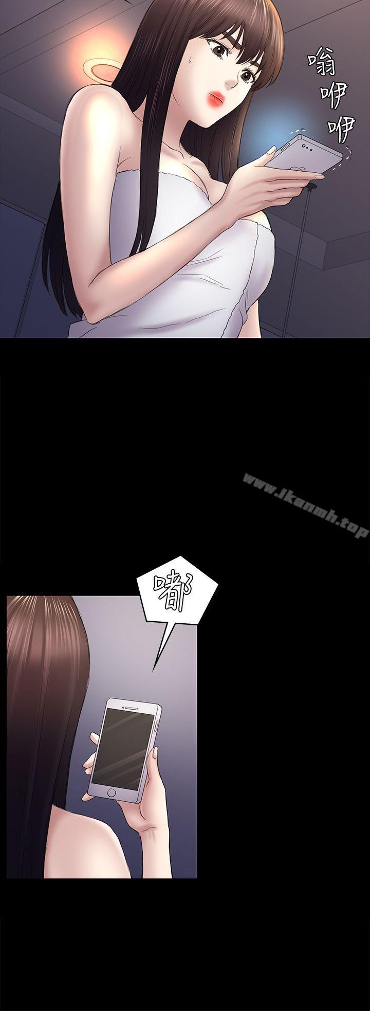 第44話-亂搞的下場 - 第4.jpg页