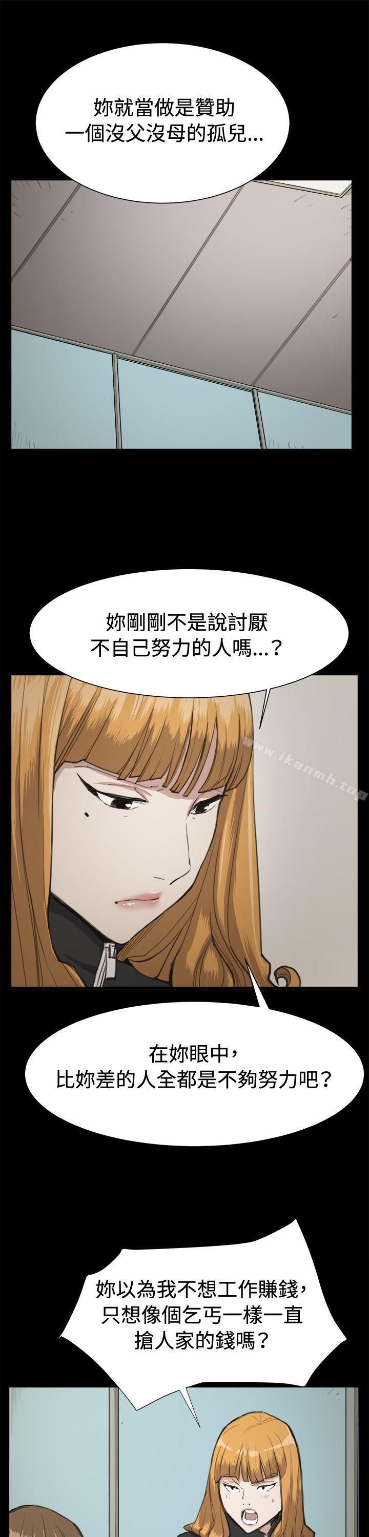 第13話 - 第16.jpg页