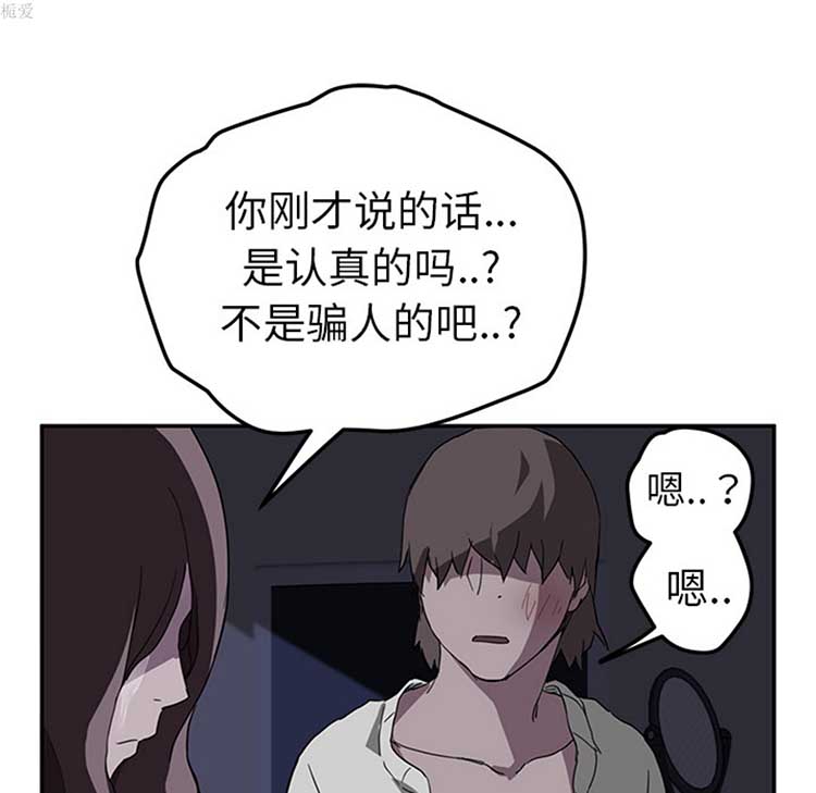 第 36 话 - 第137.jpg页