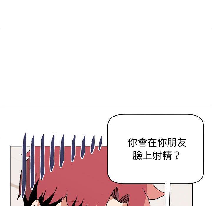 第7話 - 第115.jpg页