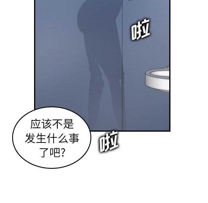 第31话 - 第90.jpg页
