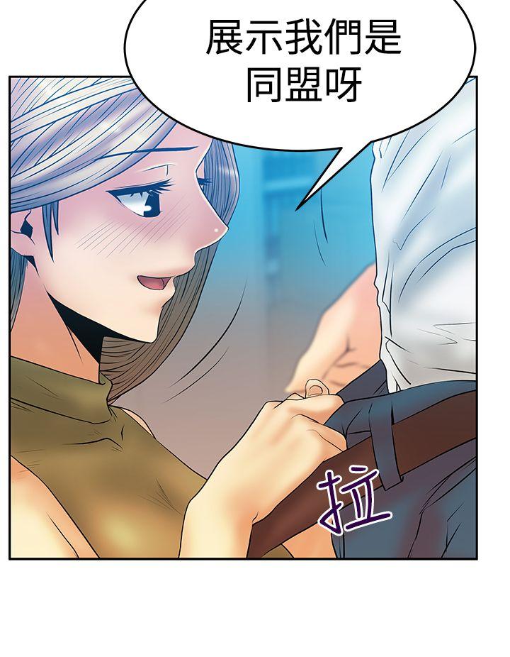 第3季-第4話 - 第13.jpg页