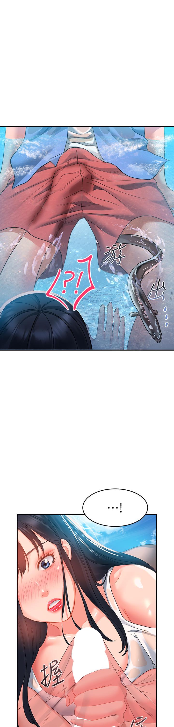 第22话-又粗又大的泥鰍 - 第35.jpg页