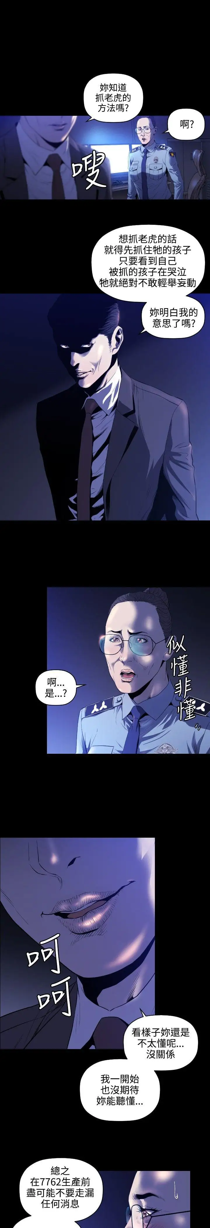 第5话 - 第10.jpg页