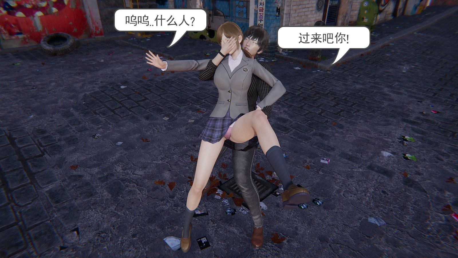 第 4 话 - 第20.jpg页