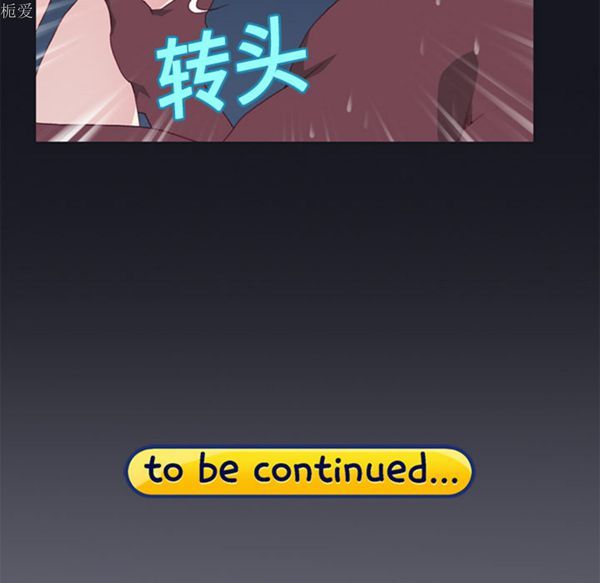 第 15 话 - 第87.jpg页