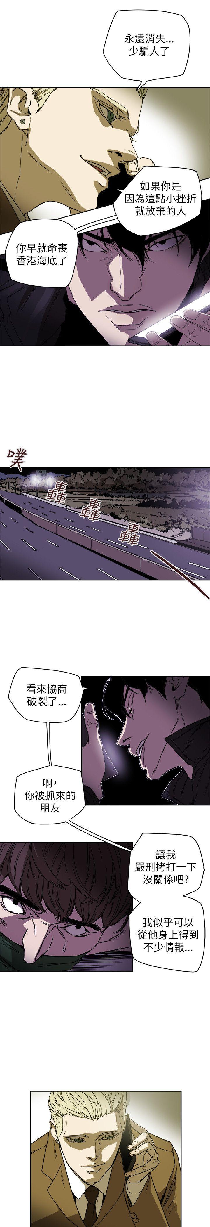 第 81 话 - 第25.jpg页