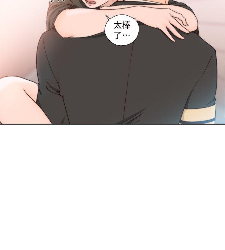 第86話-擺脫禁忌的天堂 - 第4.jpg页