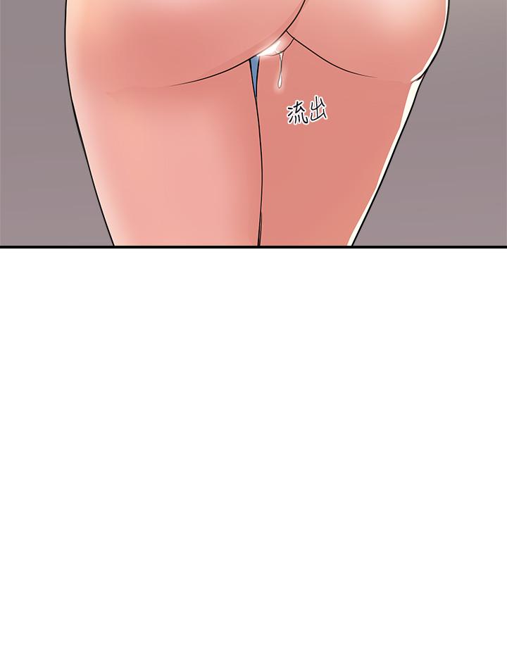 第54话-精心策划的生日派对 - 第20.jpg页