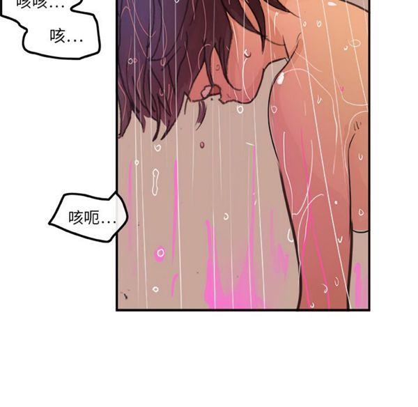 第 2 话 - 第75.jpg页