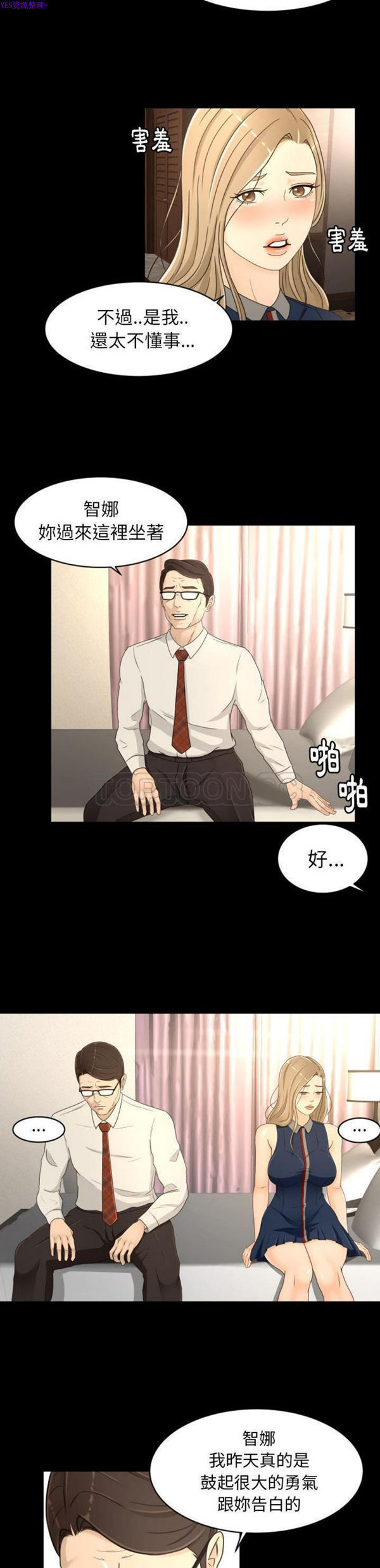 第18话 - 第14.jpg页