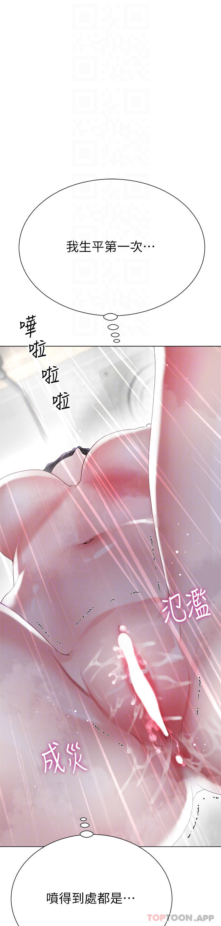 第23话-贪恋肉棒的女人们 - 第4.jpg页