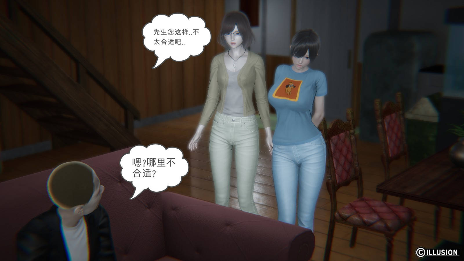 第 11 话 - 第6.jpg页