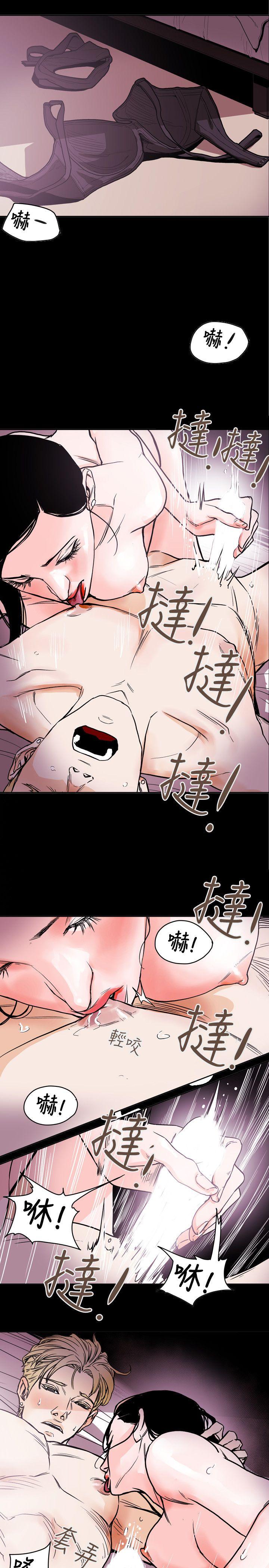 第 71 话 - 第17.jpg页
