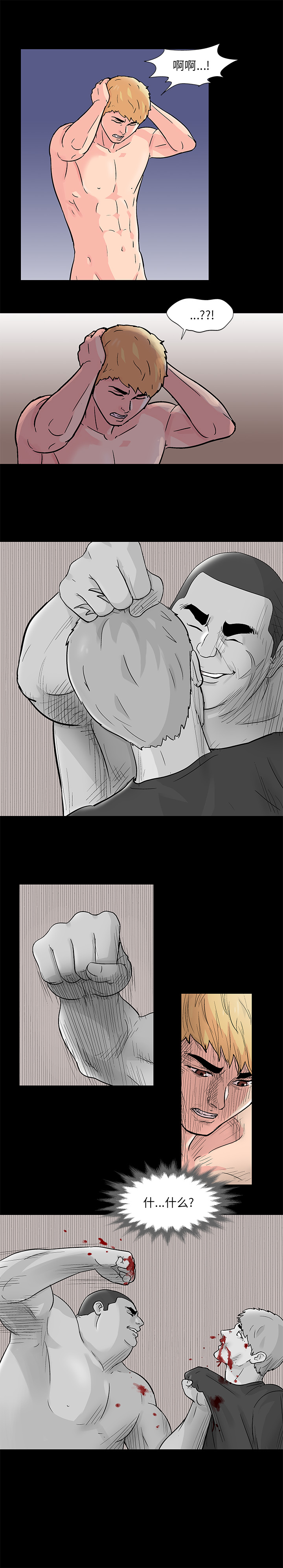 第64话 - 第5.jpg页
