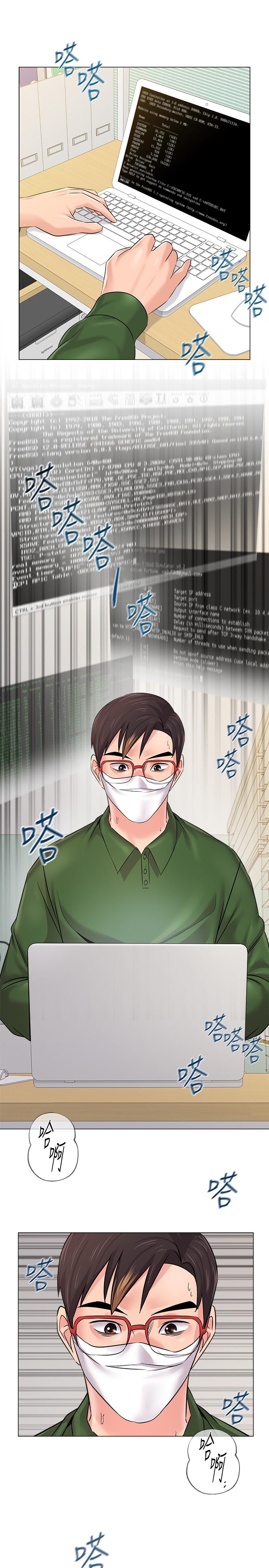 第65话-私拍流出 - 第29.jpg页
