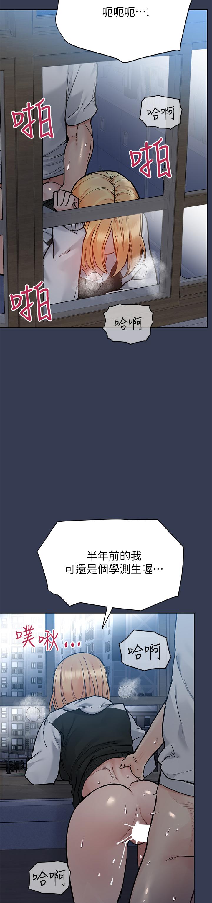 第75話-給你滿滿的愛 - 第61.jpg页