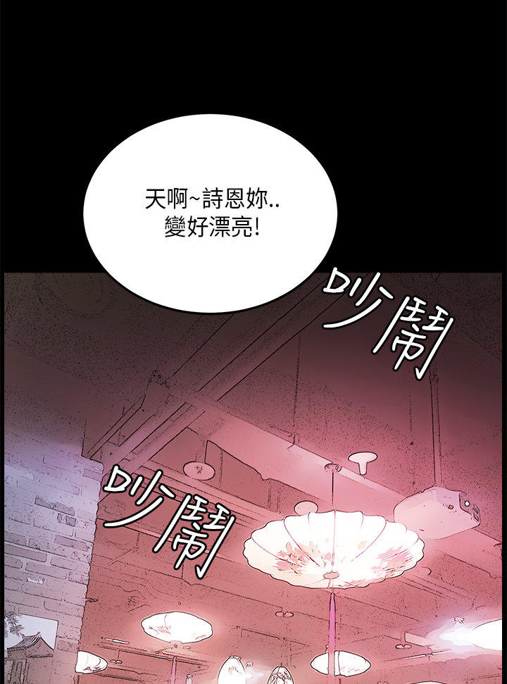 第 16 话 - 第11.jpg页
